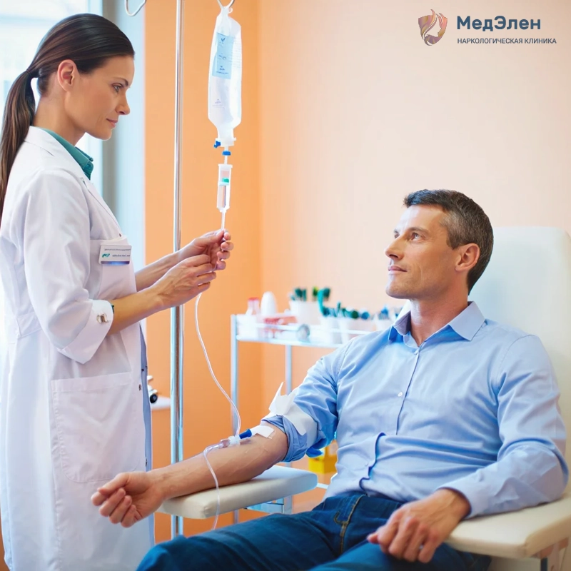 Медсестра ставит капельницу пациенту