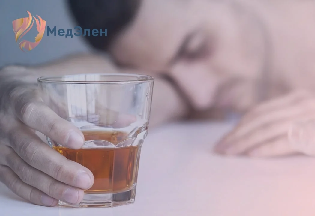 Отравление алкоголем